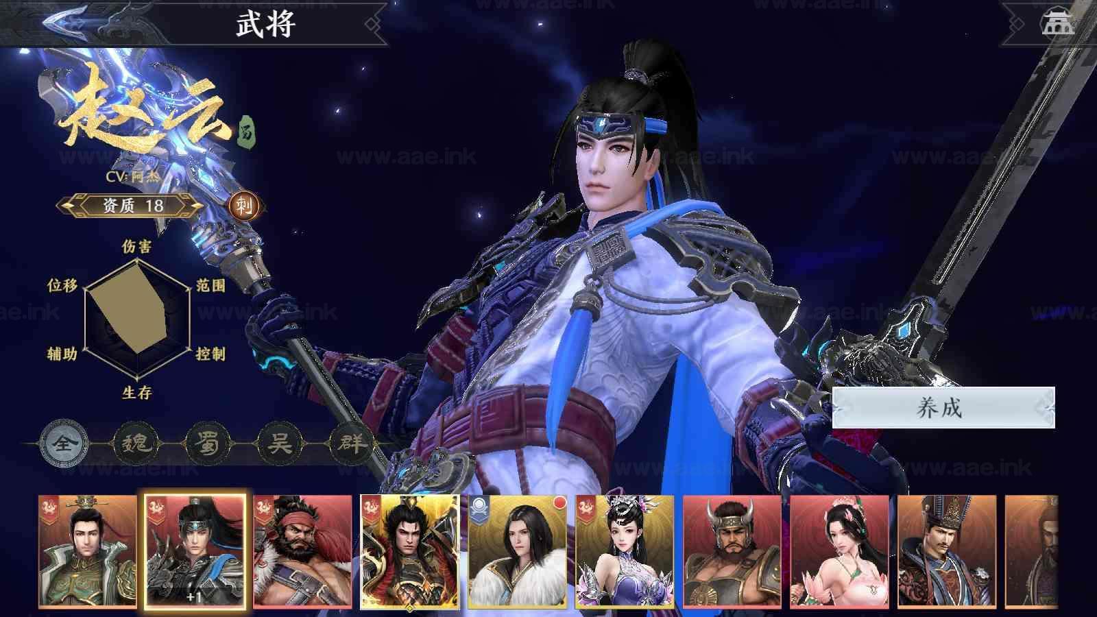 图片[8]_《极无双2完整优化版》经典3D动作ARPG手游服务端+Linux手工服务端+本地注册+单安卓+本地热更+GM后台+详细教程_Aae_Source