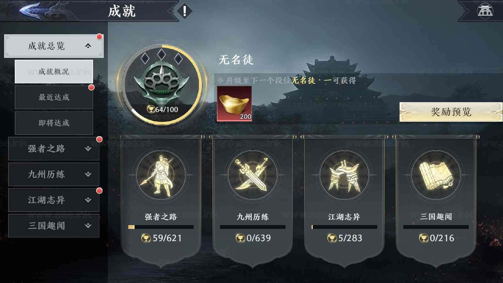 图片[9]_《极无双2完整优化版》经典3D动作ARPG手游服务端+Linux手工服务端+本地注册+单安卓+本地热更+GM后台+详细教程_Aae_Source