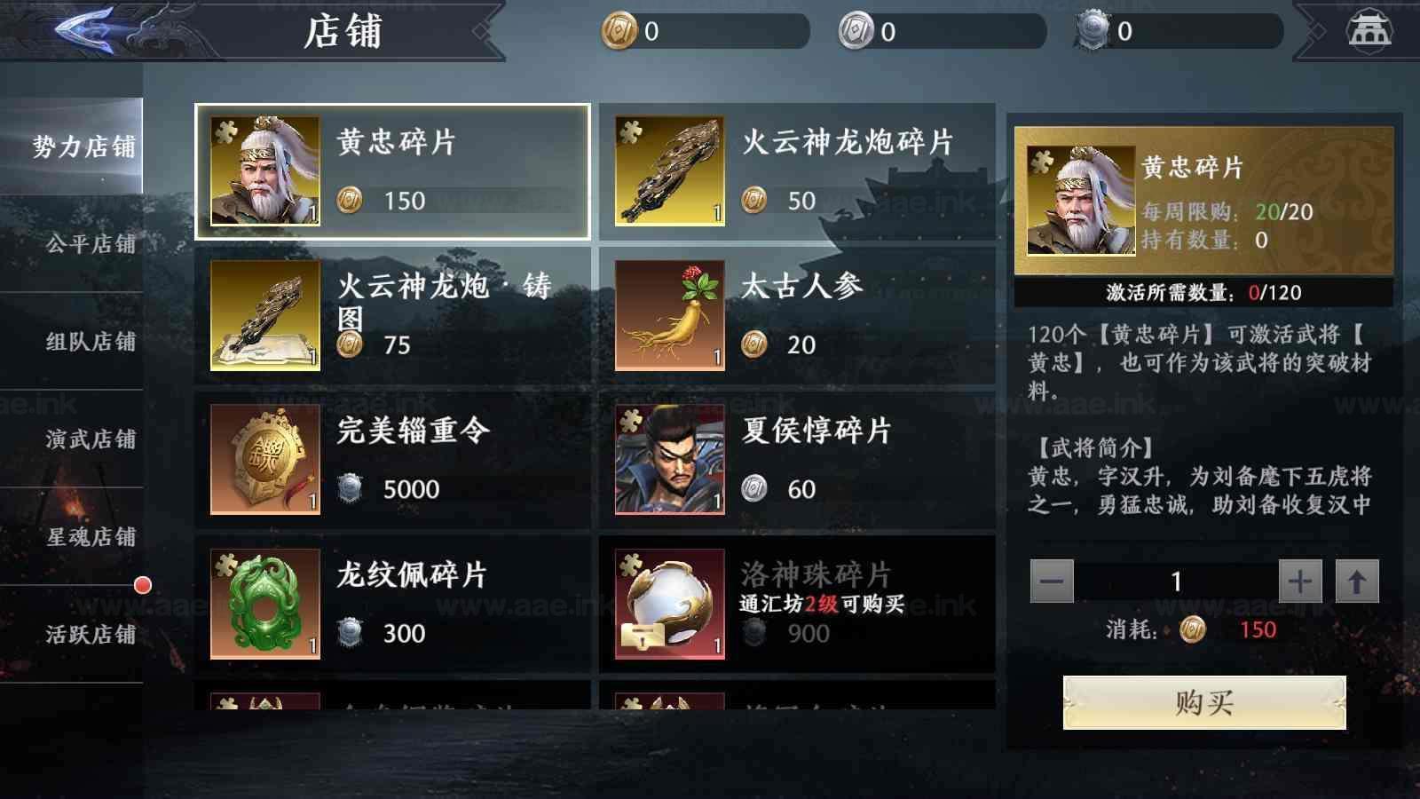图片[10]_《极无双2完整优化版》经典3D动作ARPG手游服务端+Linux手工服务端+本地注册+单安卓+本地热更+GM后台+详细教程_Aae_Source