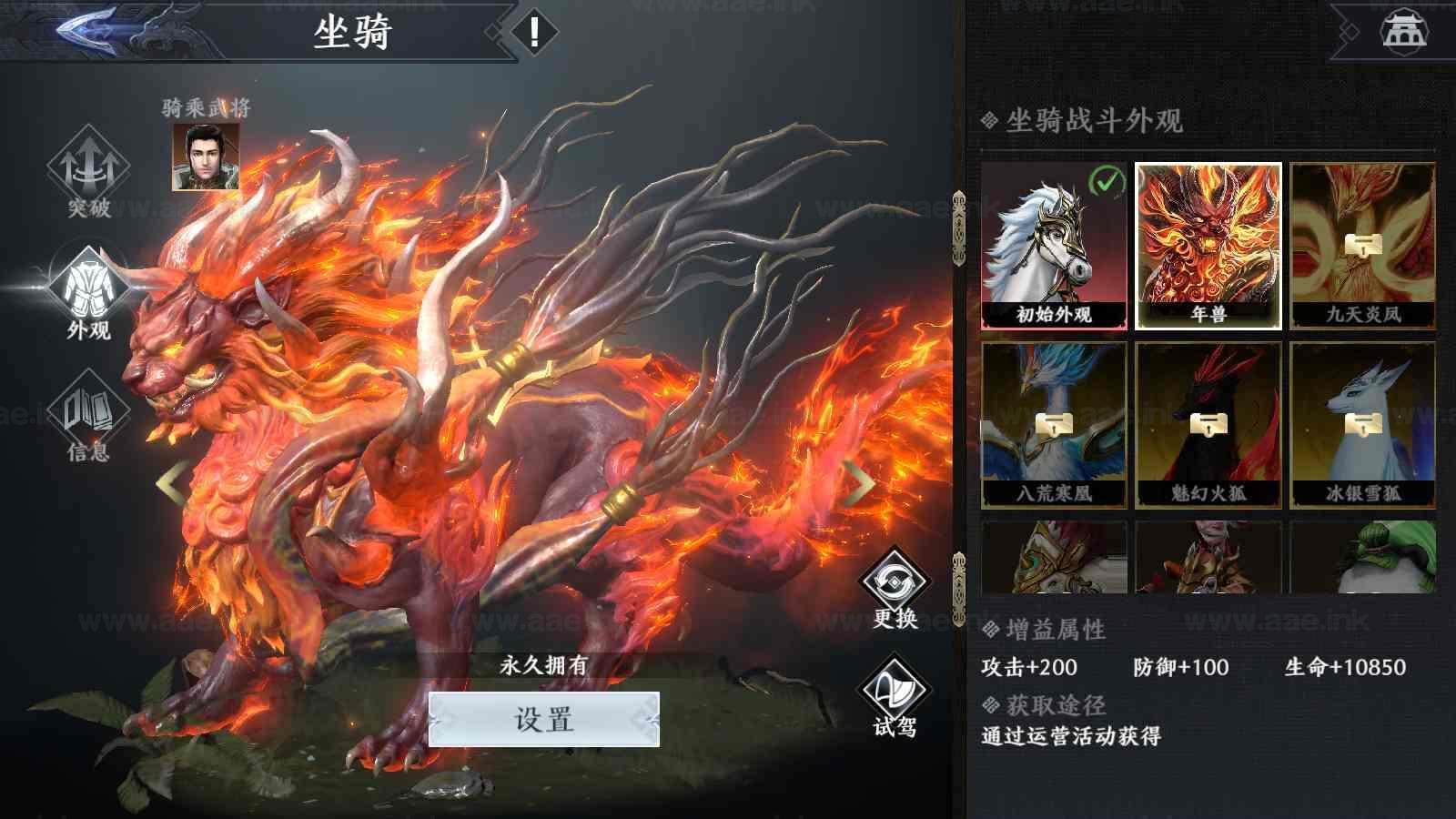 图片[11]_《极无双2完整优化版》经典3D动作ARPG手游服务端+Linux手工服务端+本地注册+单安卓+本地热更+GM后台+详细教程_Aae_Source