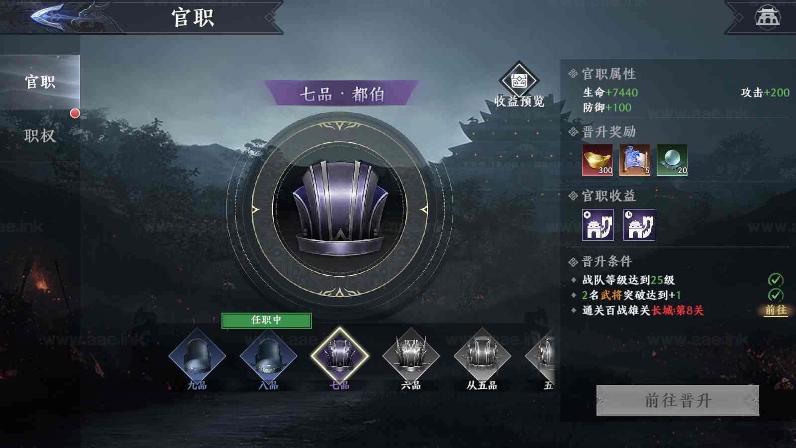 图片[12]_《极无双2完整优化版》经典3D动作ARPG手游服务端+Linux手工服务端+本地注册+单安卓+本地热更+GM后台+详细教程_Aae_Source