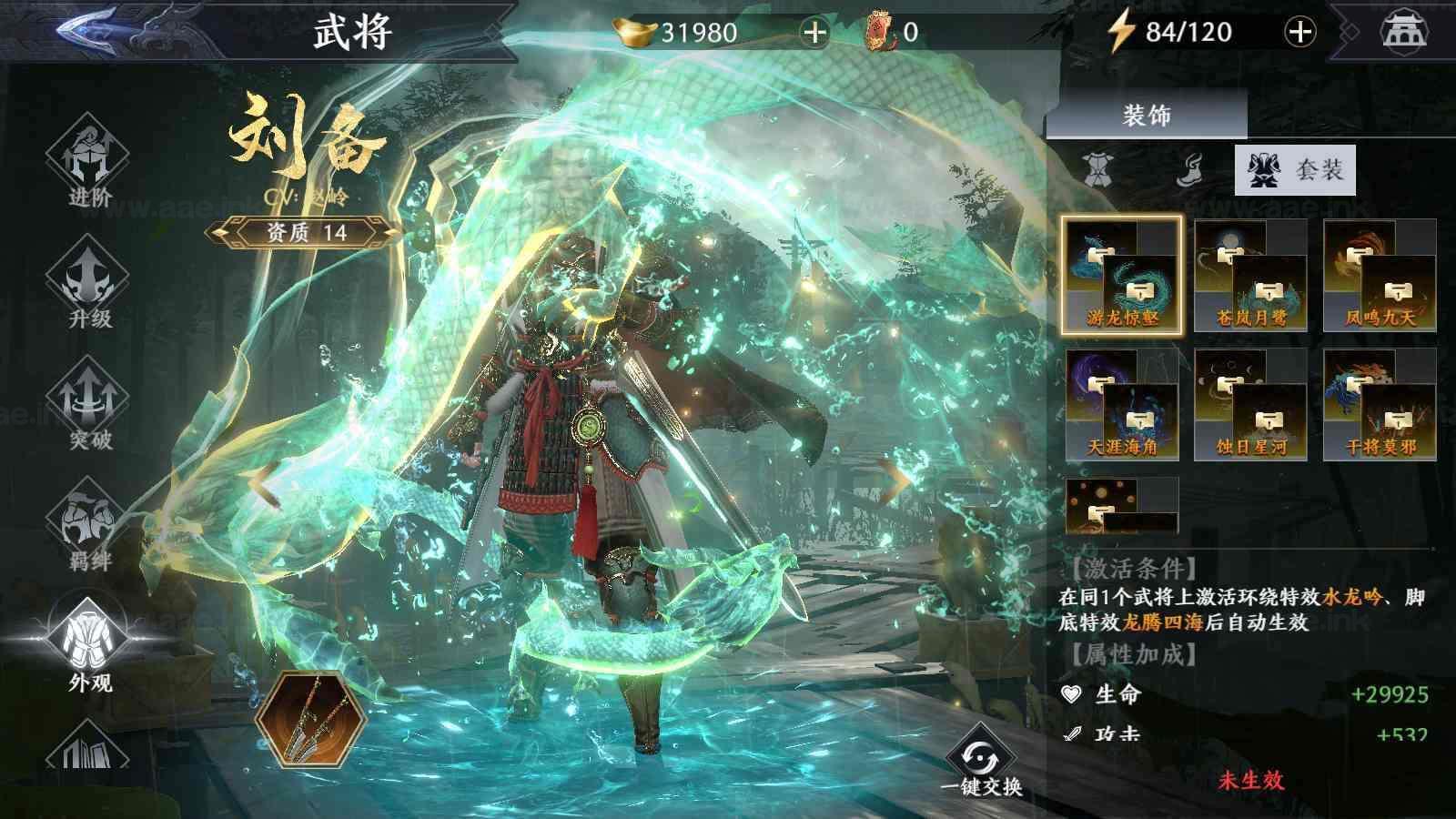 图片[15]_《极无双2完整优化版》经典3D动作ARPG手游服务端+Linux手工服务端+本地注册+单安卓+本地热更+GM后台+详细教程_Aae_Source