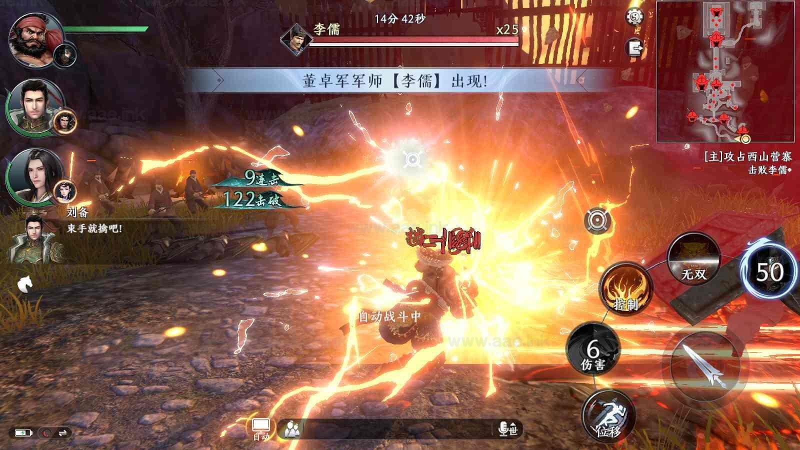 图片[17]_《极无双2完整优化版》经典3D动作ARPG手游服务端+Linux手工服务端+本地注册+单安卓+本地热更+GM后台+详细教程_Aae_Source