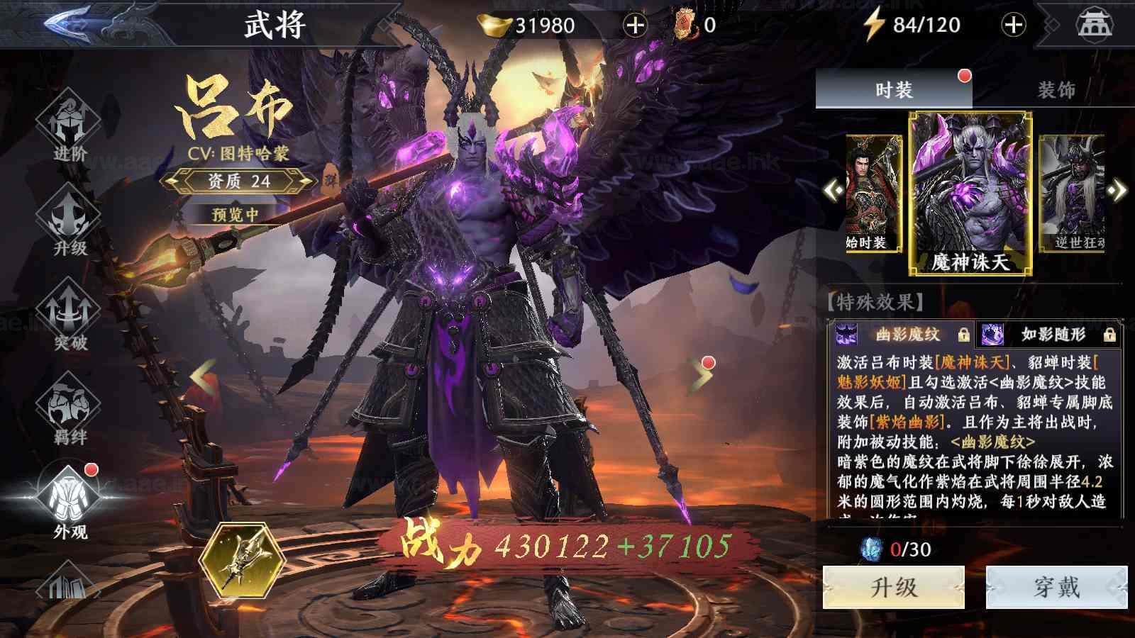图片[18]_《极无双2完整优化版》经典3D动作ARPG手游服务端+Linux手工服务端+本地注册+单安卓+本地热更+GM后台+详细教程_Aae_Source