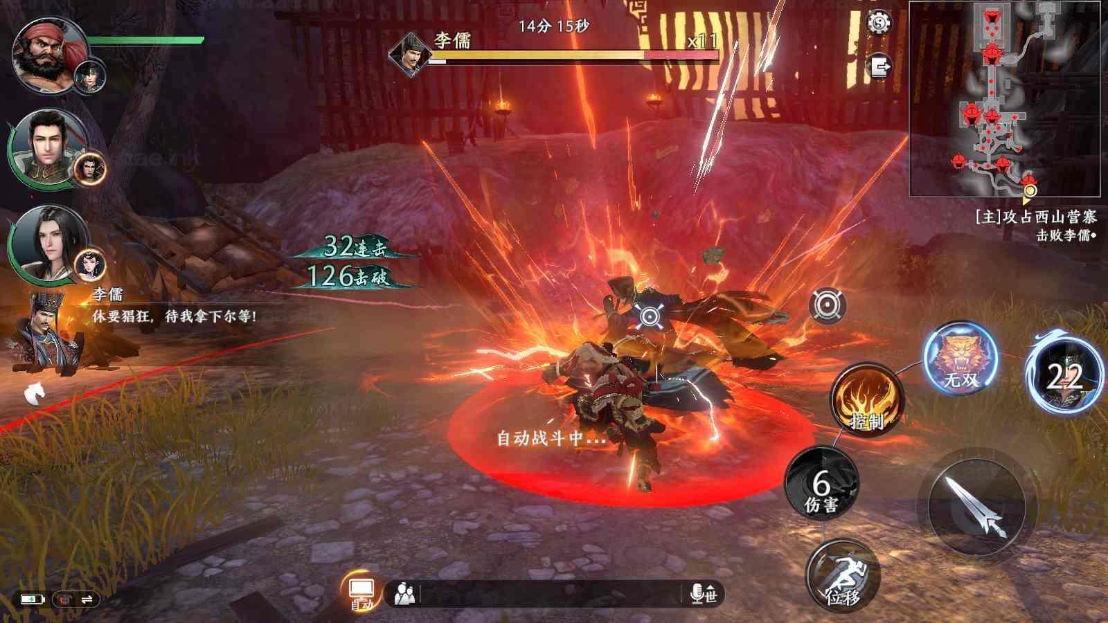 图片[19]_《极无双2完整优化版》经典3D动作ARPG手游服务端+Linux手工服务端+本地注册+单安卓+本地热更+GM后台+详细教程_Aae_Source