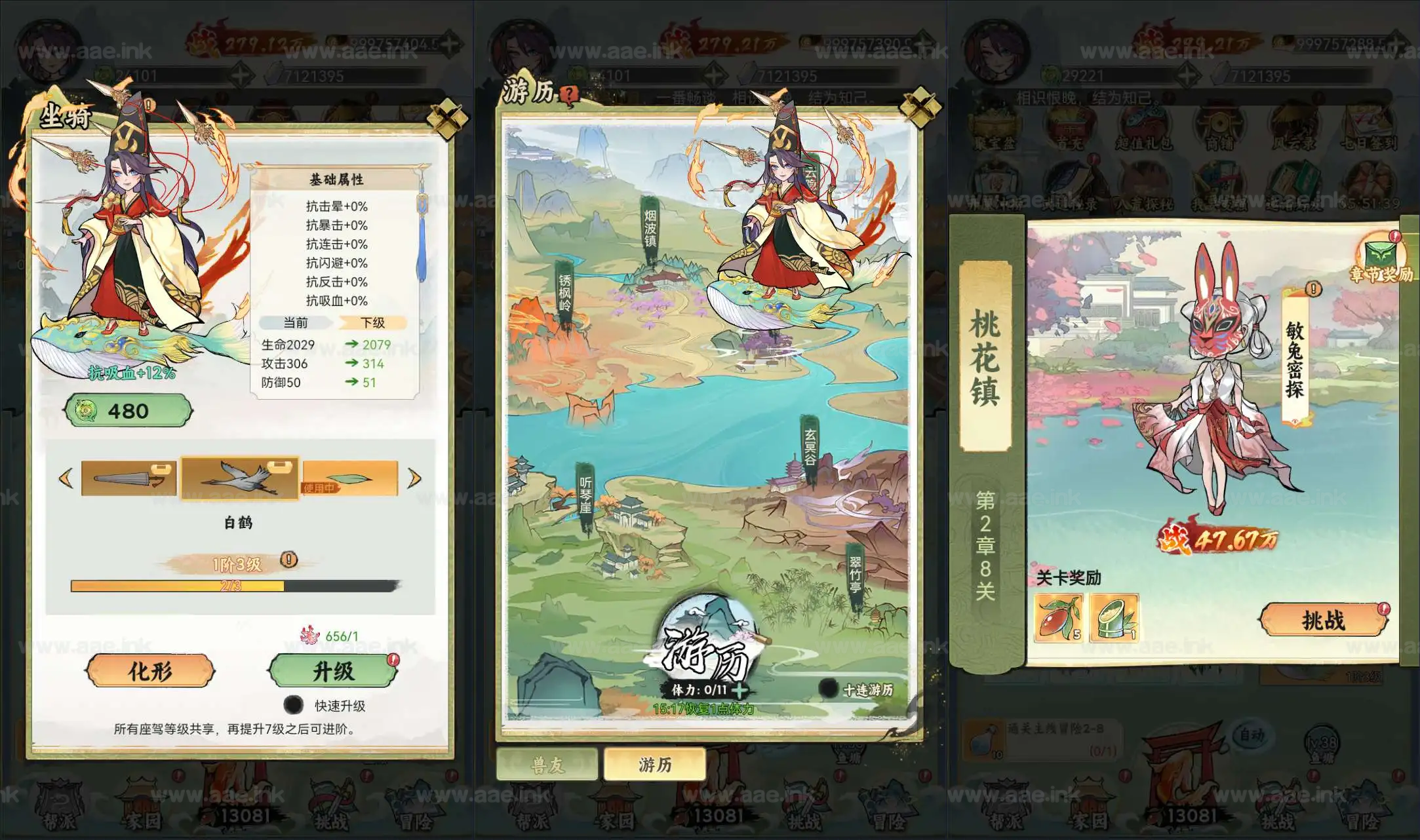 图片[6]_《江湖大侠沈碧君代金券内购H5》经典开箱类钓鱼手游Ubuntu手工服务端+GM邮件后台+免更新客户端+详细搭建教程_Aae_Source