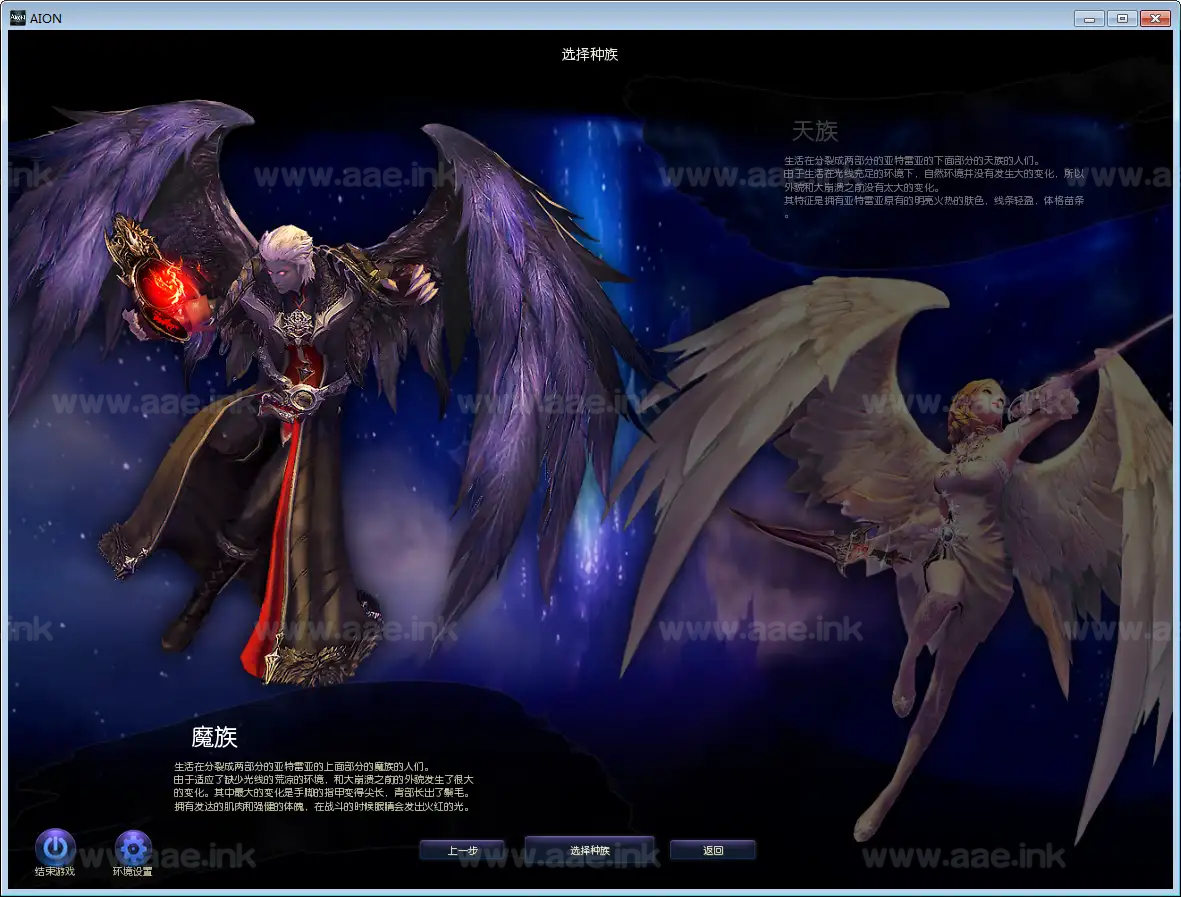 图片[3]_《永恒之塔v5.8》经典魔幻MMORPG端游Win一键服务端+GM指令+PC客户端+详细搭建教程+物品查询器+游戏倍率修改_Aae_Source