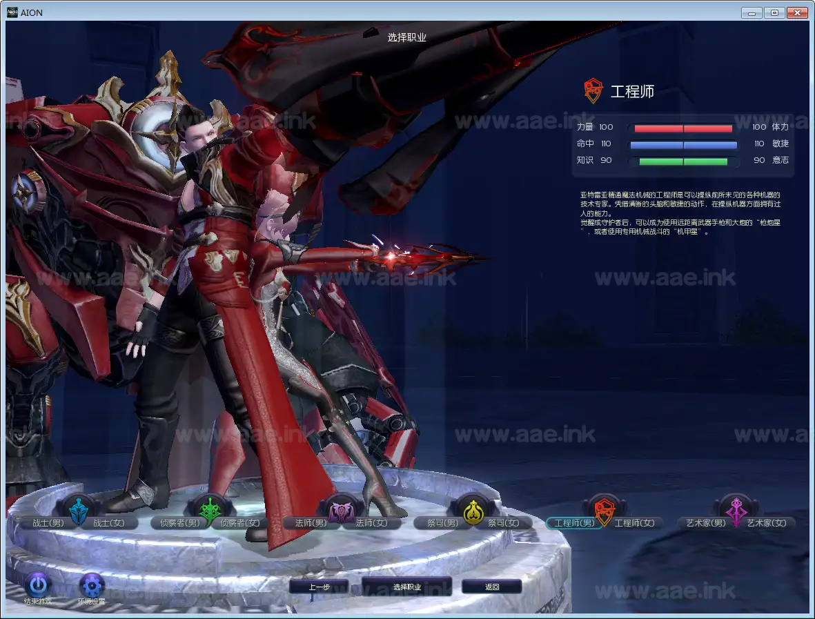 图片[4]_《永恒之塔v5.8》经典魔幻MMORPG端游Win一键服务端+GM指令+PC客户端+详细搭建教程+物品查询器+游戏倍率修改_Aae_Source