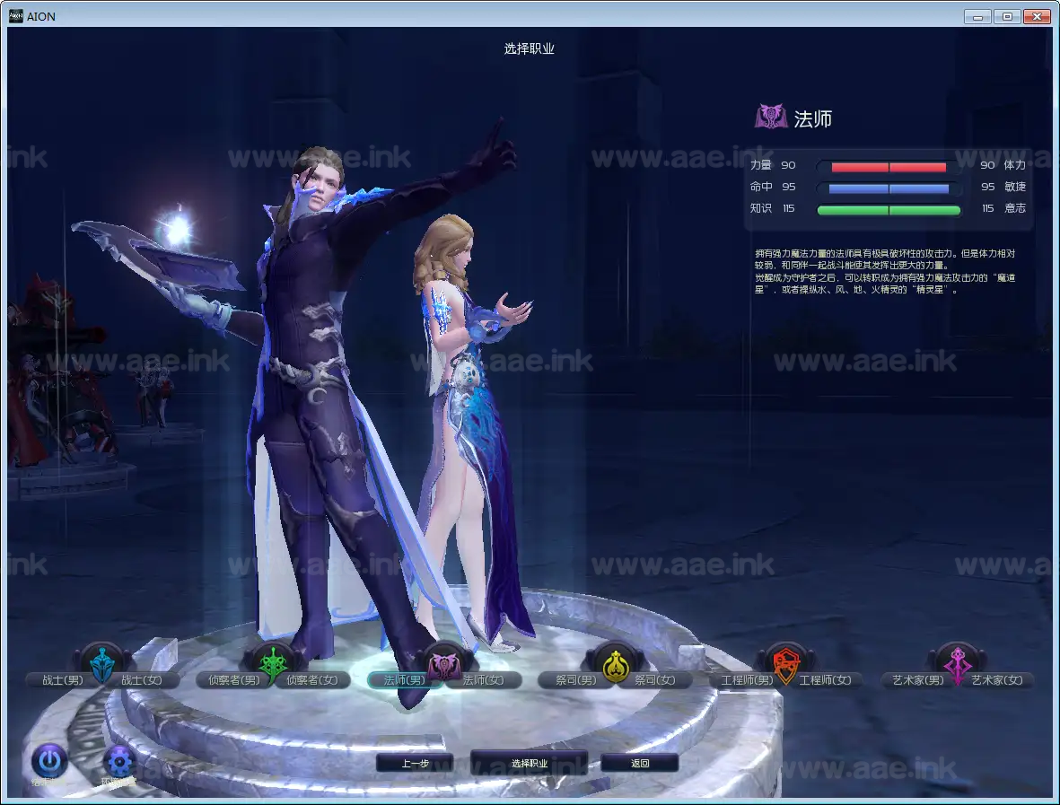 图片[5]_《永恒之塔v5.8》经典魔幻MMORPG端游Win一键服务端+GM指令+PC客户端+详细搭建教程+物品查询器+游戏倍率修改_Aae_Source