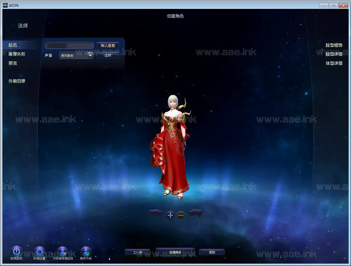 图片[6]_《永恒之塔v5.8》经典魔幻MMORPG端游Win一键服务端+GM指令+PC客户端+详细搭建教程+物品查询器+游戏倍率修改_Aae_Source