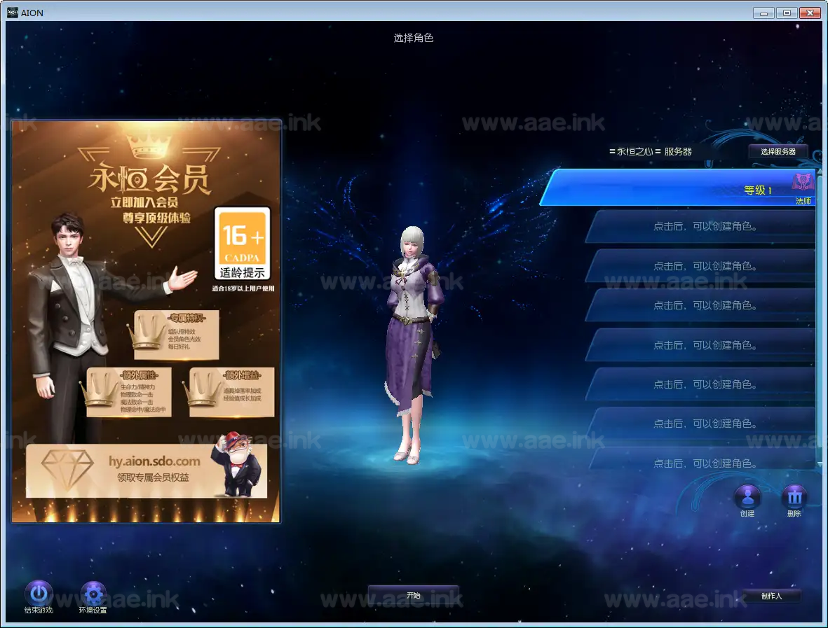 图片[7]_《永恒之塔v5.8》经典魔幻MMORPG端游Win一键服务端+GM指令+PC客户端+详细搭建教程+物品查询器+游戏倍率修改_Aae_Source