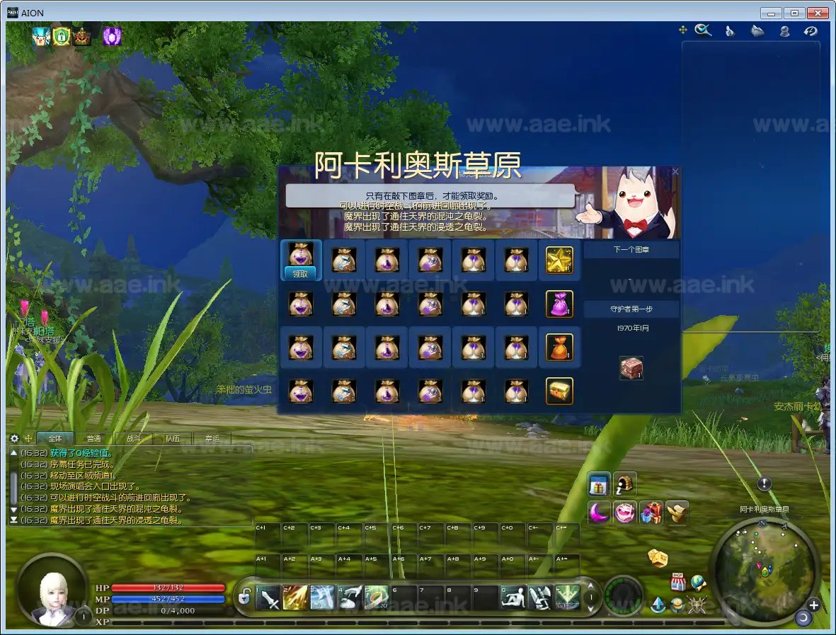 图片[8]_《永恒之塔v5.8》经典魔幻MMORPG端游Win一键服务端+GM指令+PC客户端+详细搭建教程+物品查询器+游戏倍率修改_Aae_Source