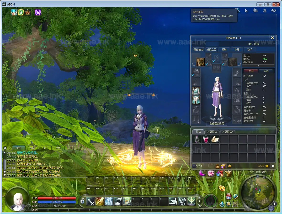 图片[10]_《永恒之塔v5.8》经典魔幻MMORPG端游Win一键服务端+GM指令+PC客户端+详细搭建教程+物品查询器+游戏倍率修改_Aae_Source