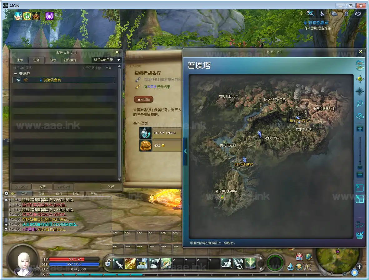 图片[12]_《永恒之塔v5.8》经典魔幻MMORPG端游Win一键服务端+GM指令+PC客户端+详细搭建教程+物品查询器+游戏倍率修改_Aae_Source