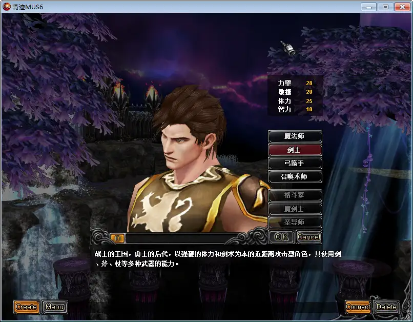 图片[4]_《群服奇迹S6特色版》经典怀旧2.5D奇迹端游Win一键即玩服务端+网页注册+GM工具+PC客户端+详细搭建教程_Aae_Source