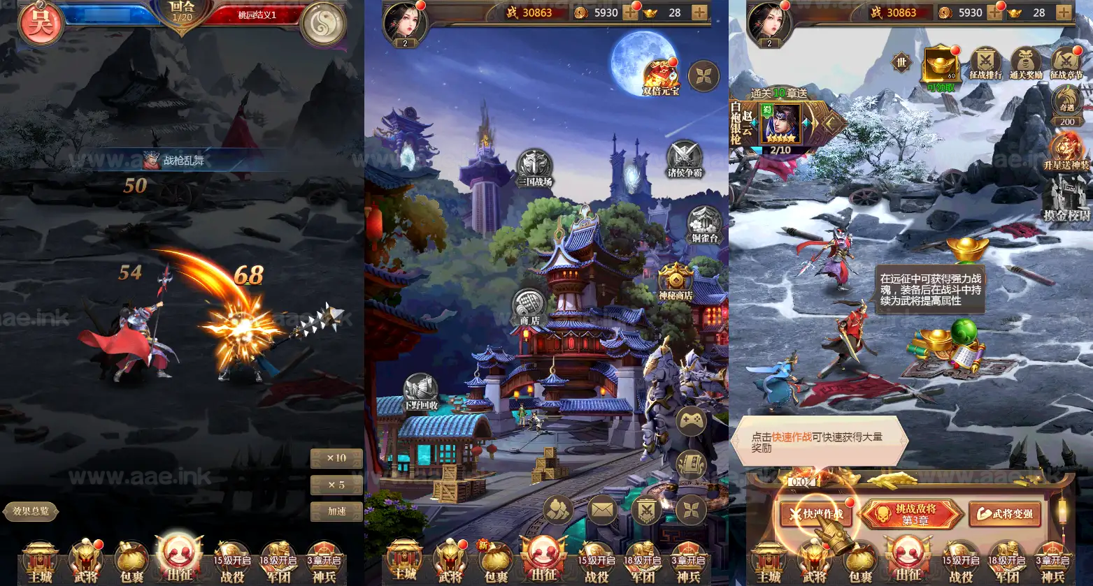 图片[2]_《铁杆三国15魂系H5内购版》经典三网H5放置三国卡牌手游服务端+Linux本地手工端+GM后台+单安卓+详细搭建教程_Aae_Source