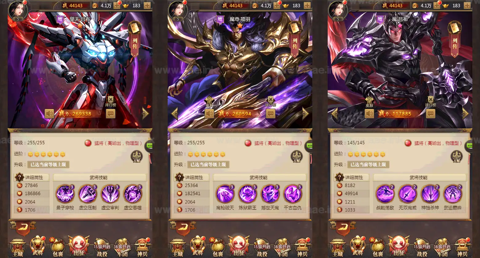 图片[8]_《铁杆三国15魂系H5内购版》经典三网H5放置三国卡牌手游服务端+Linux本地手工端+GM后台+单安卓+详细搭建教程_Aae_Source