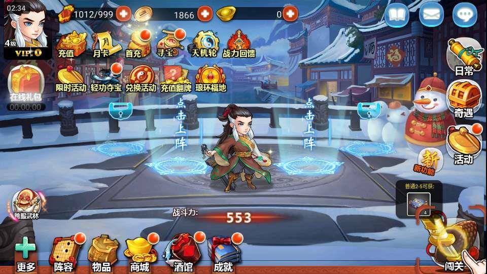 《江湖侠客令五周年修复优化版》经典卡牌回合手游服务端+管理后台+安卓苹果双端+GM授权后台+详细教程_Aae_Source