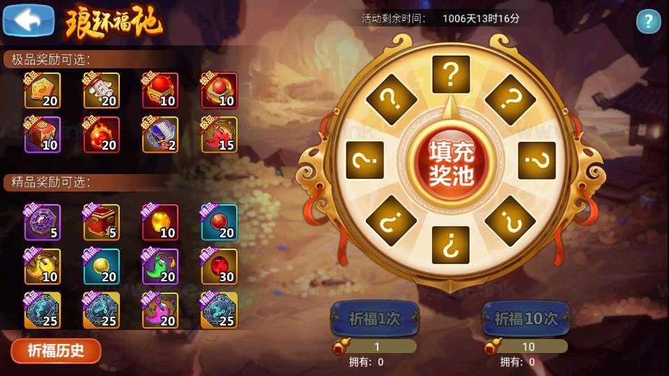 图片[4]_《江湖侠客令五周年修复优化版》经典卡牌回合手游服务端+管理后台+安卓苹果双端+GM授权后台+详细教程_Aae_Source