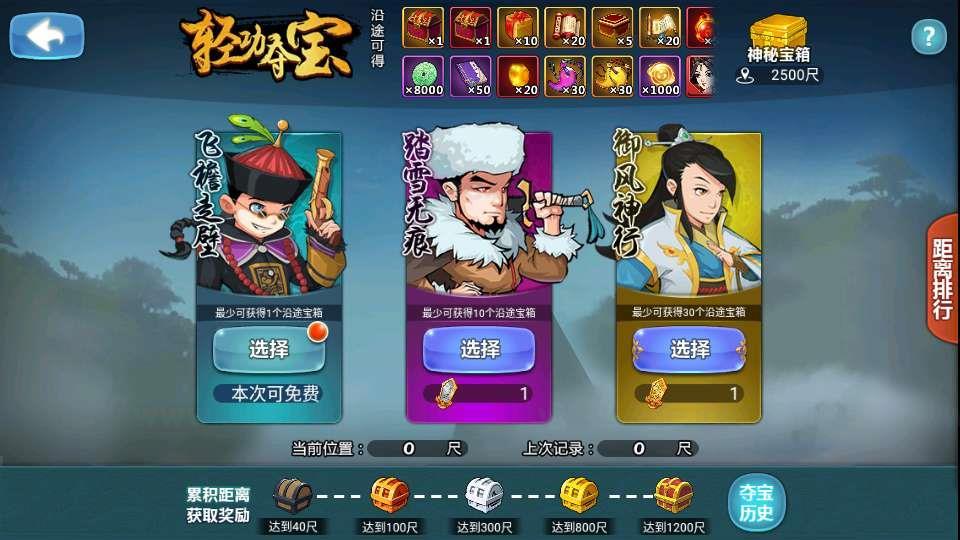 图片[6]_《江湖侠客令五周年修复优化版》经典卡牌回合手游服务端+管理后台+安卓苹果双端+GM授权后台+详细教程_Aae_Source