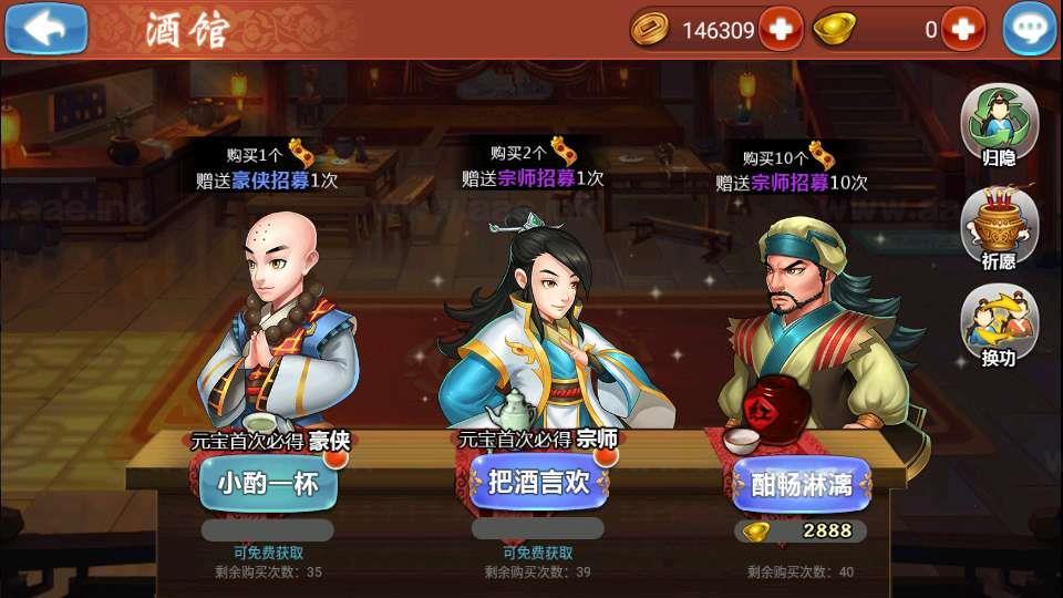 图片[8]_《江湖侠客令五周年修复优化版》经典卡牌回合手游服务端+管理后台+安卓苹果双端+GM授权后台+详细教程_Aae_Source