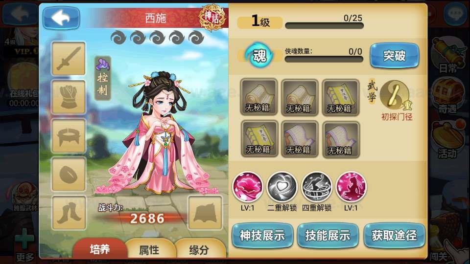 图片[11]_《江湖侠客令五周年修复优化版》经典卡牌回合手游服务端+管理后台+安卓苹果双端+GM授权后台+详细教程_Aae_Source