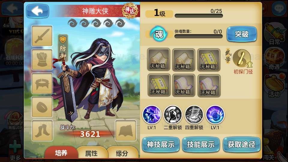 图片[12]_《江湖侠客令五周年修复优化版》经典卡牌回合手游服务端+管理后台+安卓苹果双端+GM授权后台+详细教程_Aae_Source