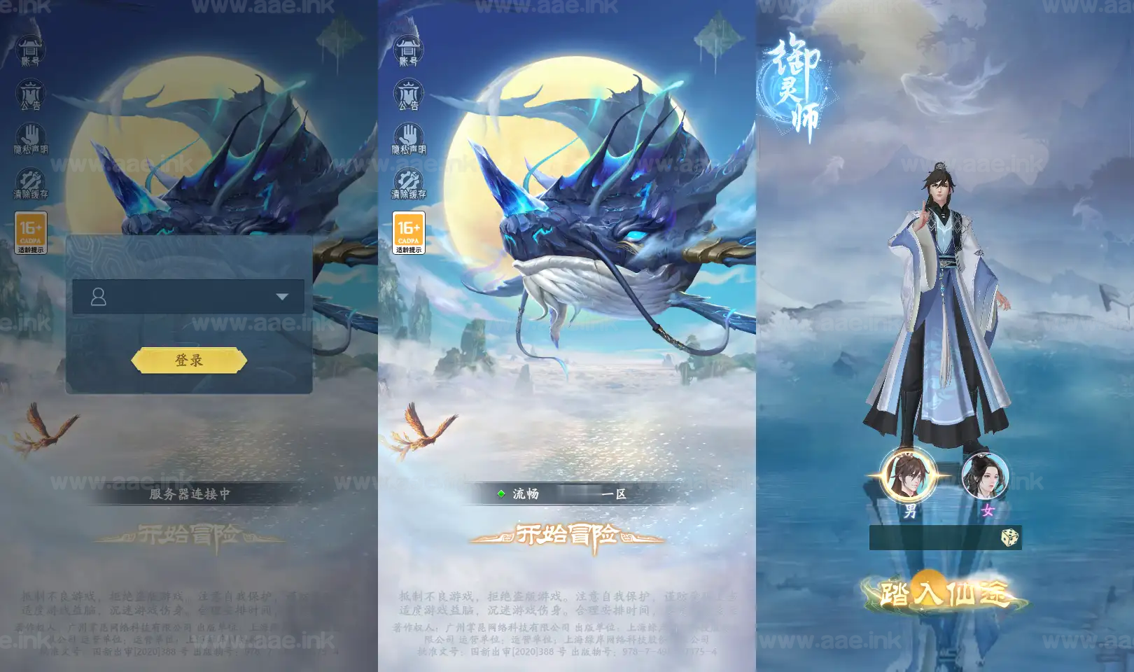 《九州异兽录代金券内购版》经典卡牌回合手游Win服务端+单安卓+商城后台+热更详细打包+配套源码+GM授权后台+详细搭建教程_Aae_Source