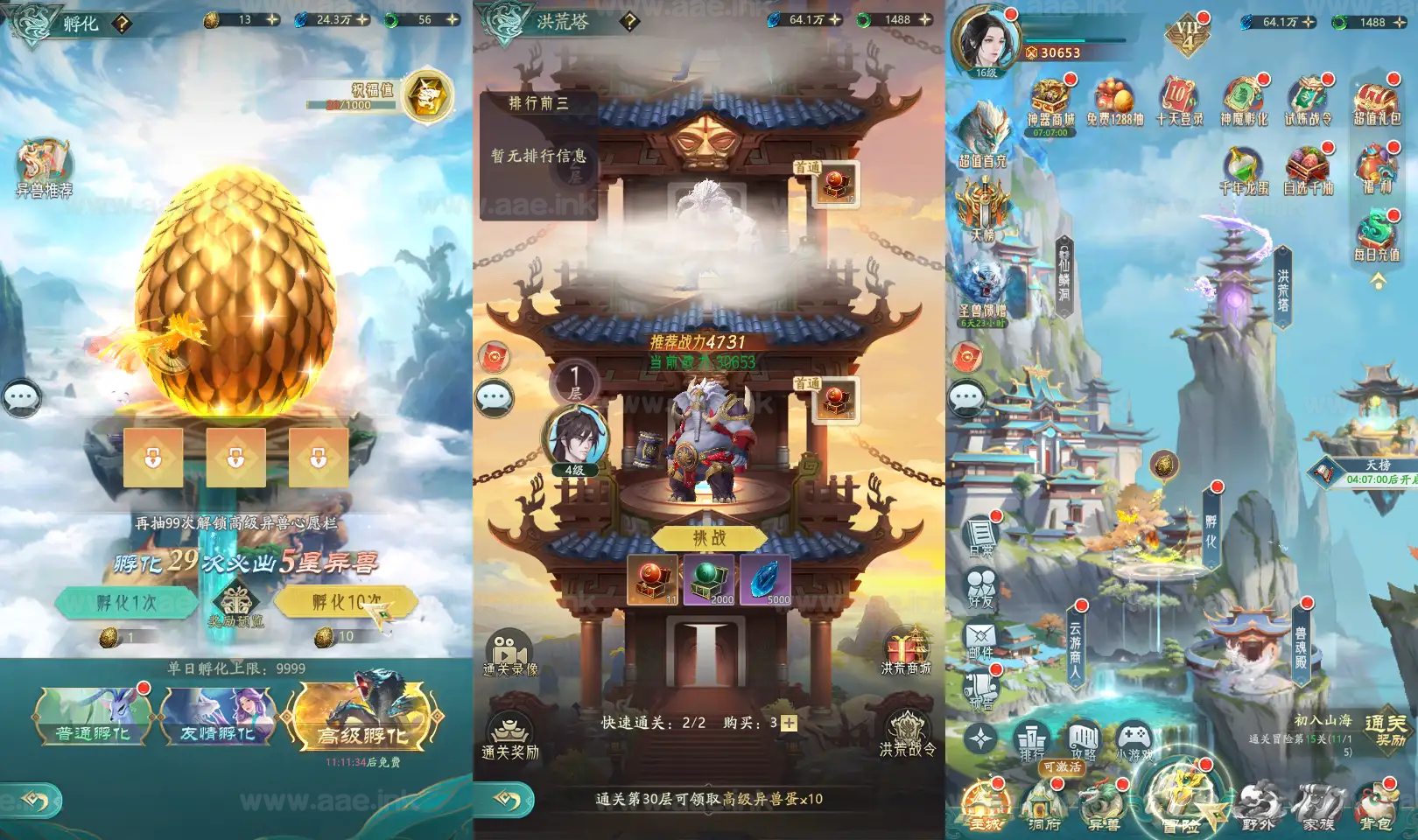 图片[3]_《九州异兽录代金券内购版》经典卡牌回合手游Win服务端+单安卓+商城后台+热更详细打包+配套源码+GM授权后台+详细搭建教程_Aae_Source