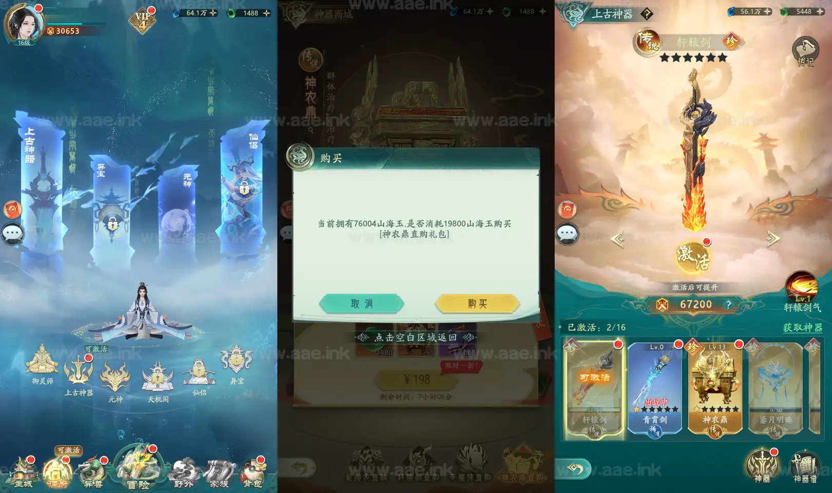 图片[4]_《九州异兽录代金券内购版》经典卡牌回合手游Win服务端+单安卓+商城后台+热更详细打包+配套源码+GM授权后台+详细搭建教程_Aae_Source