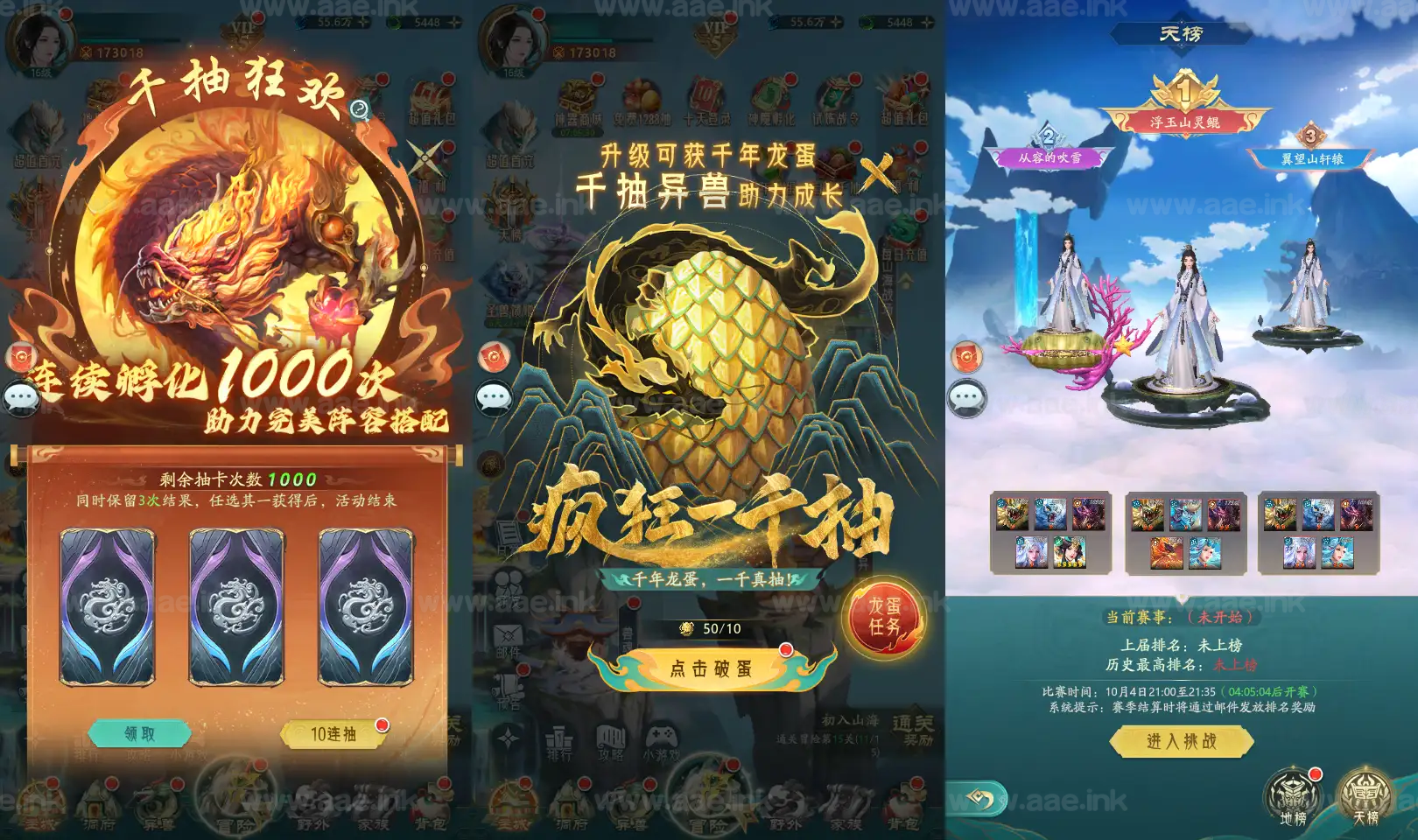 图片[5]_《九州异兽录代金券内购版》经典卡牌回合手游Win服务端+单安卓+商城后台+热更详细打包+配套源码+GM授权后台+详细搭建教程_Aae_Source