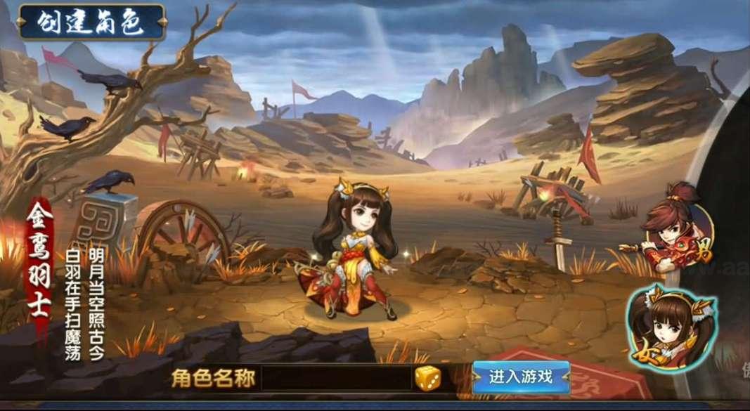 图片[2]_《无敌三国魅影无极版》经典三国卡牌手游Win系服务端+安卓苹果双端+运营后台+GM授权后台+详细教程_Aae_Source
