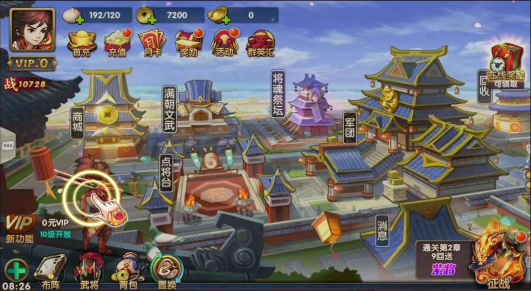 《无敌三国魅影无极版》经典三国卡牌手游Win系服务端+安卓苹果双端+运营后台+GM授权后台+详细教程_Aae_Source