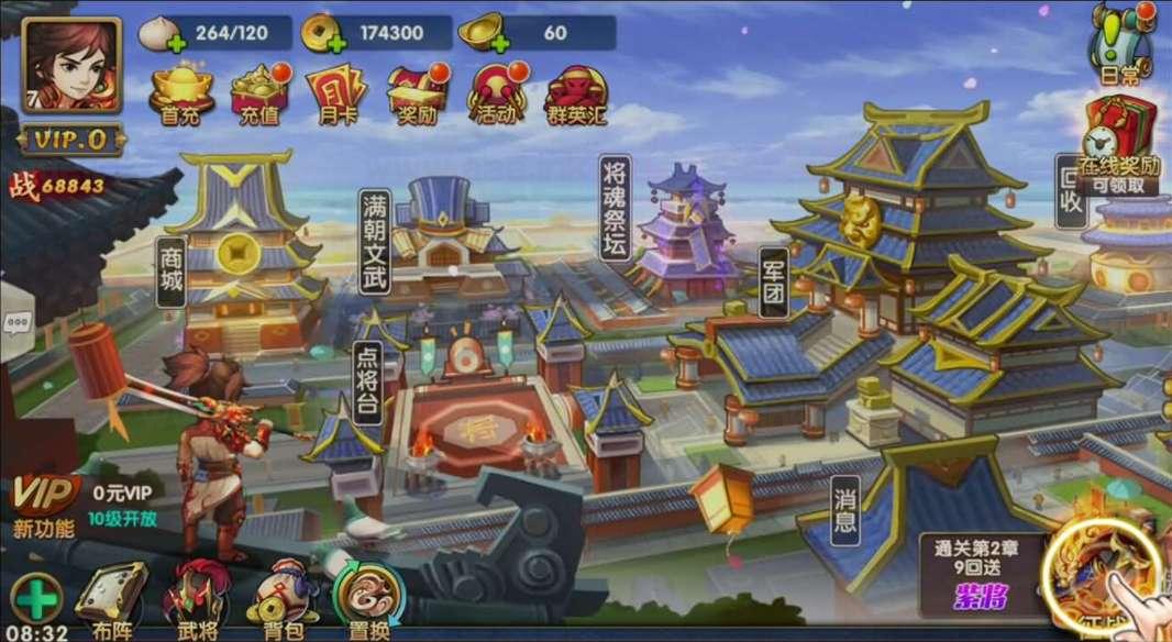 图片[4]_《无敌三国魅影无极版》经典三国卡牌手游Win系服务端+安卓苹果双端+运营后台+GM授权后台+详细教程_Aae_Source