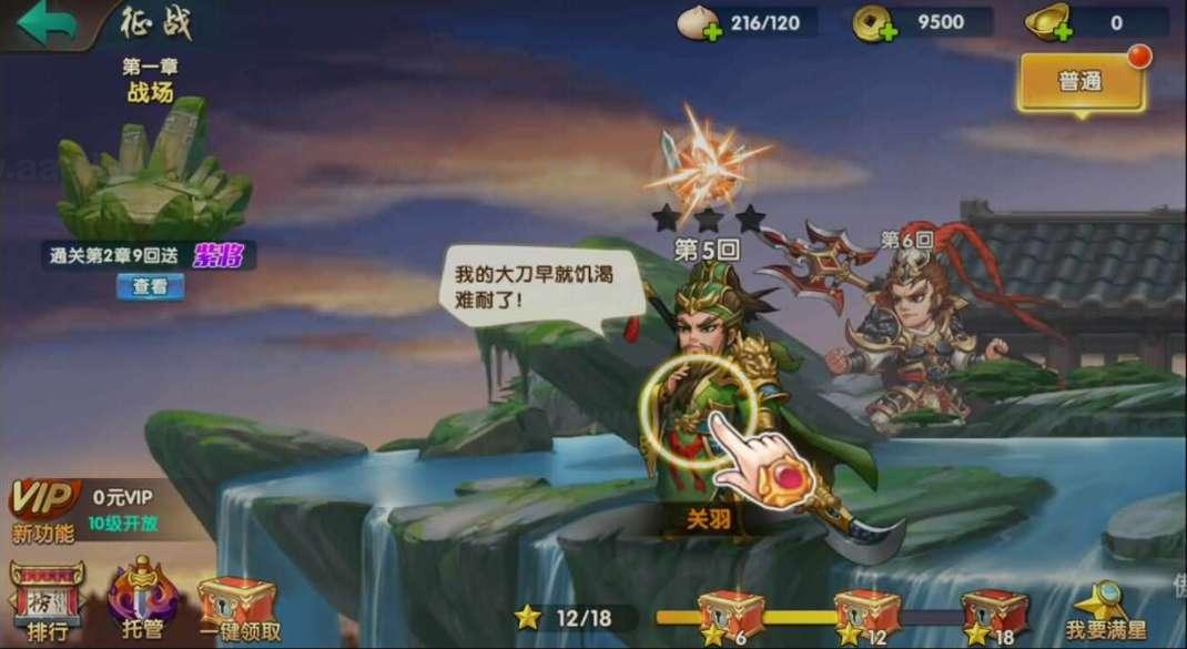 图片[5]_《无敌三国魅影无极版》经典三国卡牌手游Win系服务端+安卓苹果双端+运营后台+GM授权后台+详细教程_Aae_Source