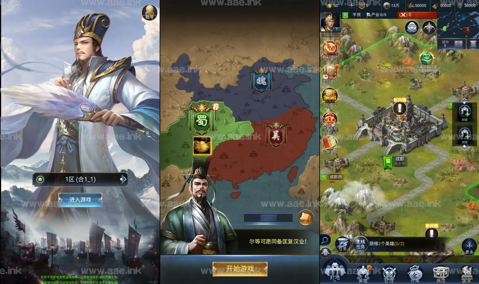 图片[7]_《三国·兵临天下代金券内购七合M8版》经典三网H5策略手游服务端+Linux手工服务端+单安卓+管理后台+GM后台+详细教程_Aae_Source