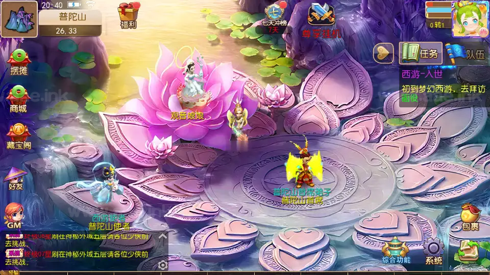 图片[3]_《梦晓月影全靠爆挂机尊享版》经典MT3换皮梦幻服务端+Linux手工服务端+安卓苹果双端+配套源码+管理后台+详细教程_Aae_Source