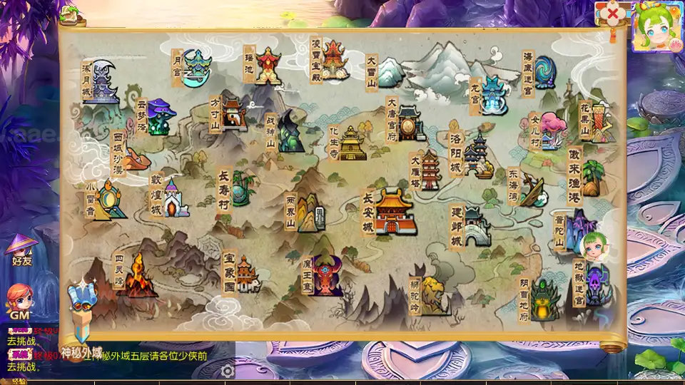 图片[4]_《梦晓月影全靠爆挂机尊享版》经典MT3换皮梦幻服务端+Linux手工服务端+安卓苹果双端+配套源码+管理后台+详细教程_Aae_Source