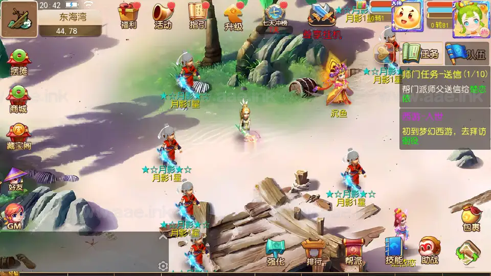图片[5]_《梦晓月影全靠爆挂机尊享版》经典MT3换皮梦幻服务端+Linux手工服务端+安卓苹果双端+配套源码+管理后台+详细教程_Aae_Source