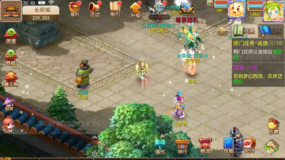 图片[6]_《梦晓月影全靠爆挂机尊享版》经典MT3换皮梦幻服务端+Linux手工服务端+安卓苹果双端+配套源码+管理后台+详细教程_Aae_Source