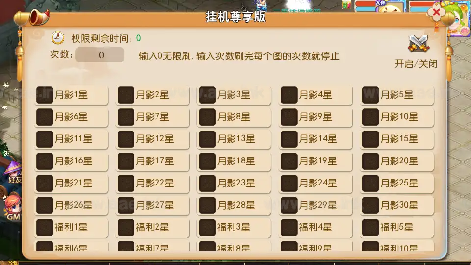 图片[7]_《梦晓月影全靠爆挂机尊享版》经典MT3换皮梦幻服务端+Linux手工服务端+安卓苹果双端+配套源码+管理后台+详细教程_Aae_Source