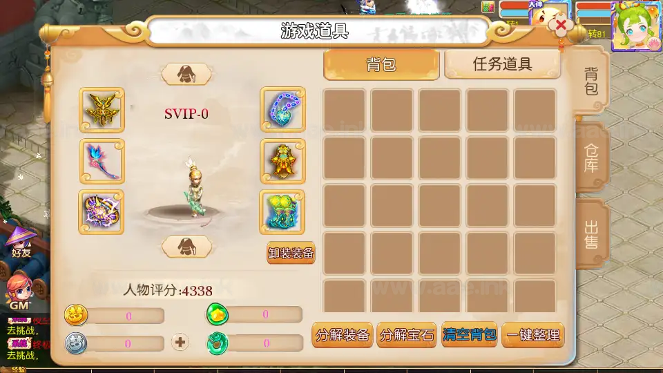 图片[14]_《梦晓月影全靠爆挂机尊享版》经典MT3换皮梦幻服务端+Linux手工服务端+安卓苹果双端+配套源码+管理后台+详细教程_Aae_Source
