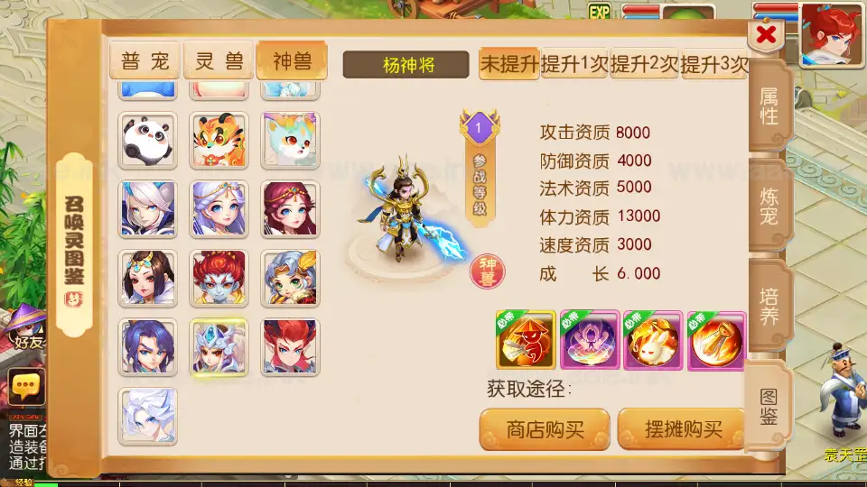 图片[2]_《萌途西游挂机尊享版》经典MT3换皮梦幻服务端+Linux手工服务端+安卓苹果双端+配套源码+管理后台+详细搭建教程_Aae_Source