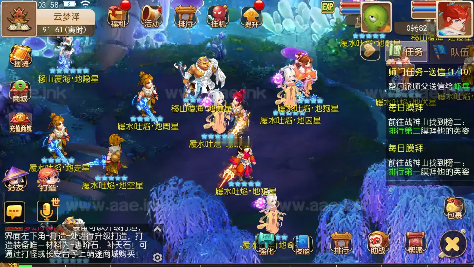 图片[3]_《萌途西游挂机尊享版》经典MT3换皮梦幻服务端+Linux手工服务端+安卓苹果双端+配套源码+管理后台+详细搭建教程_Aae_Source