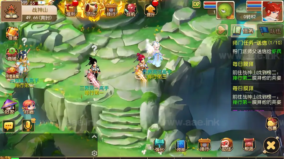 图片[7]_《萌途西游挂机尊享版》经典MT3换皮梦幻服务端+Linux手工服务端+安卓苹果双端+配套源码+管理后台+详细搭建教程_Aae_Source