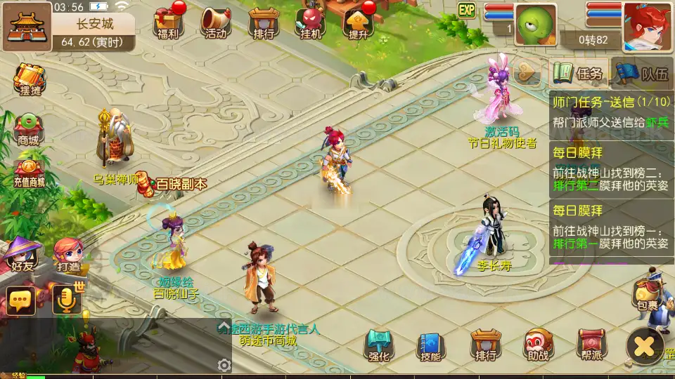 图片[9]_《萌途西游挂机尊享版》经典MT3换皮梦幻服务端+Linux手工服务端+安卓苹果双端+配套源码+管理后台+详细搭建教程_Aae_Source