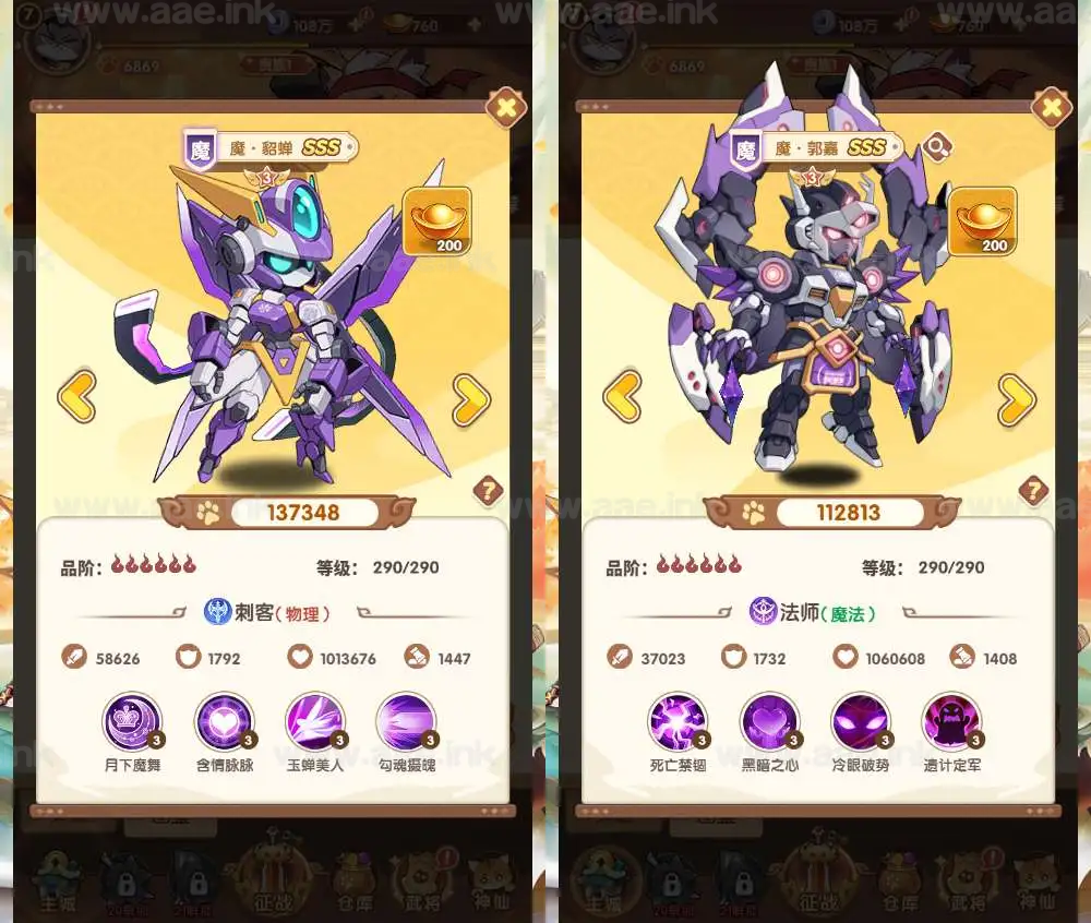 图片[5]_《机甲猫三国H5代金券内购多区跨服版》经典卡牌回合手游服务端+Linux服务端+简易安卓APP+管理后台+运维后台+详细教程_Aae_Source