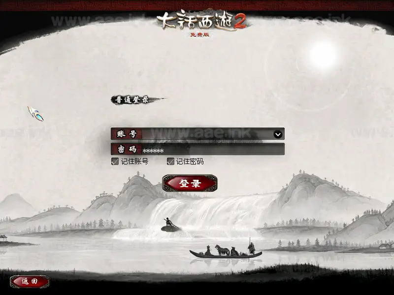 图片[3]_《GGE2大话2四族水墨版》经典GGE2大话西游WIN服务端+安卓/PC互通+一键多开组队+内置GM工具+全套源码+详细教程_Aae_Source