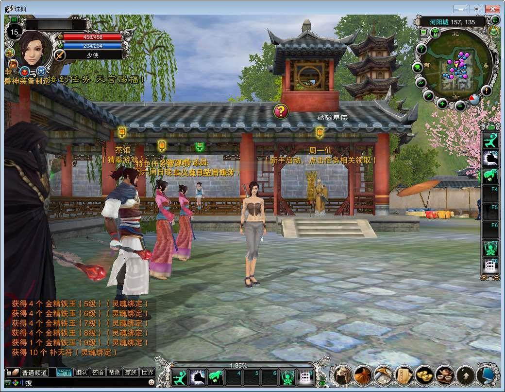 图片[2]_《诛仙422龙湖诛仙5职业》典藏怀旧端游服务端+Linux手工服务端+网页注册+双GM工具+PC客户端+详细搭建教程_Aae_Source