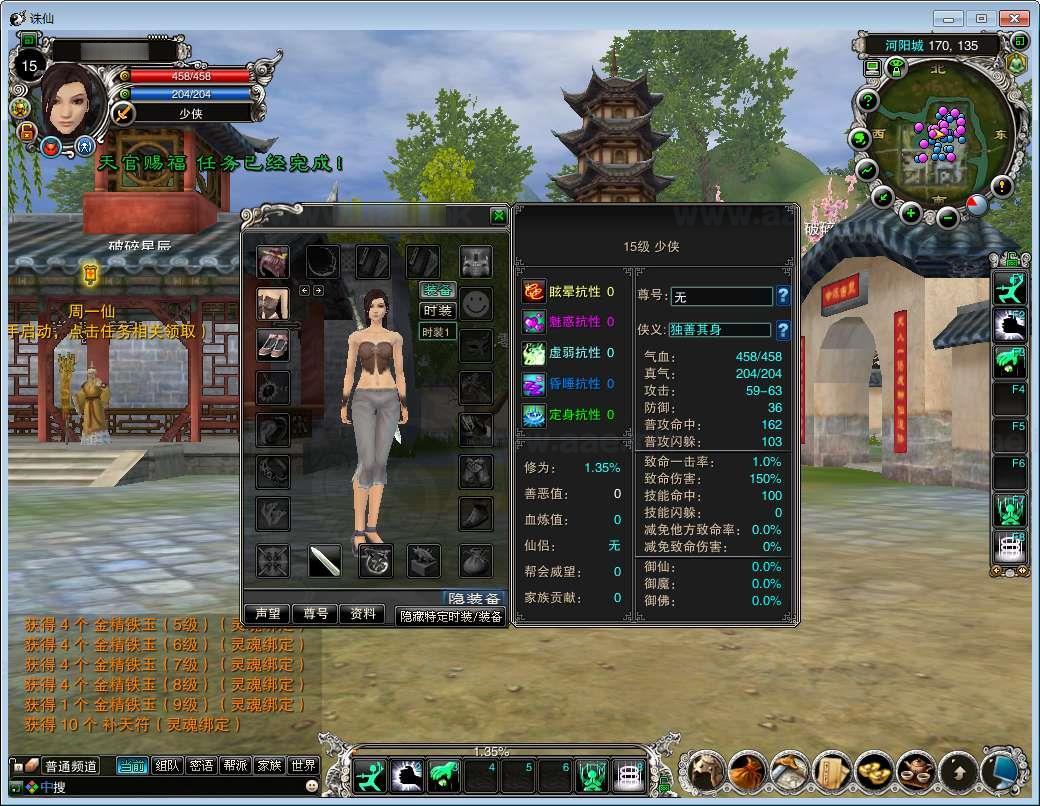 图片[3]_《诛仙422龙湖诛仙5职业》典藏怀旧端游服务端+Linux手工服务端+网页注册+双GM工具+PC客户端+详细搭建教程_Aae_Source